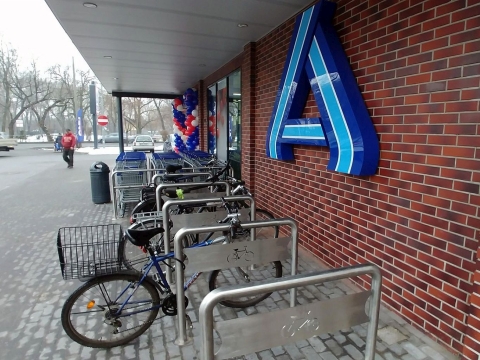 Radom. Stojaki dla rowerów. Aldi, Mireckiego Radom. Stojaki dla rowerów. Aldi, Mireckiego